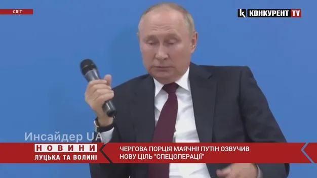 У День знань путін розповів російським учням, чому хоче знищити Україну (відео)