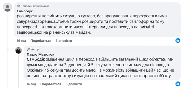 Затори зникнуть? У Луцьку хочуть розширити вулицю Задворецьку (відео)