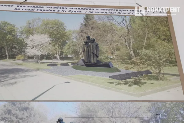 Яким може бути пам'ятник бійцям АТО у Луцьку: проекти