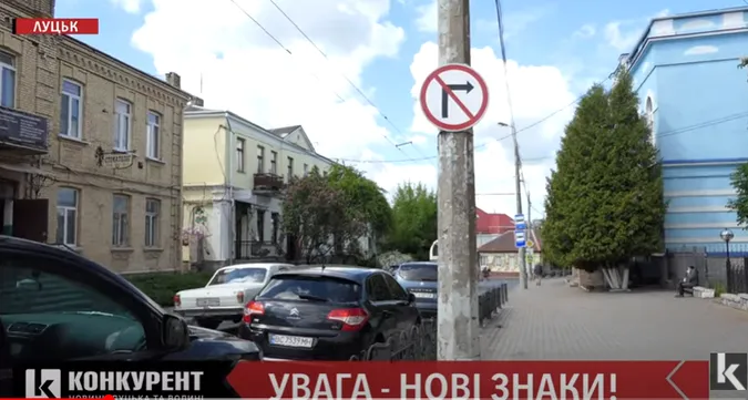 У Луцьку просять відновити двосторонній рух вулицею Заповітною