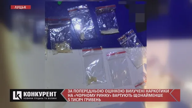 На Волині затримали немісцевого молодика з наркотиками (фото)