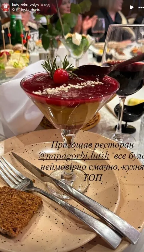 Бенкет під час чуми: у день національної жалоби на Волині гламурно відзначали «Людину року»