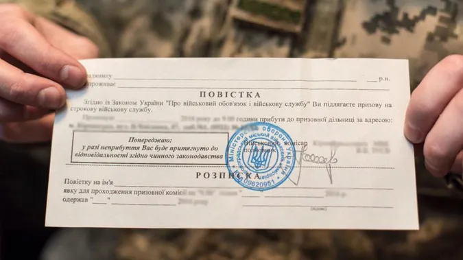 У ЗСУ пояснили, чому повістки видають примусово