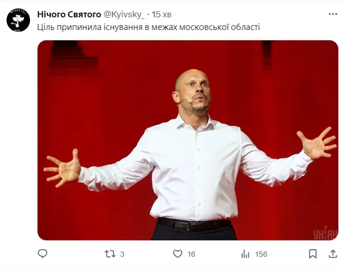 Більше не гвинтік: меми про Іллю Киву