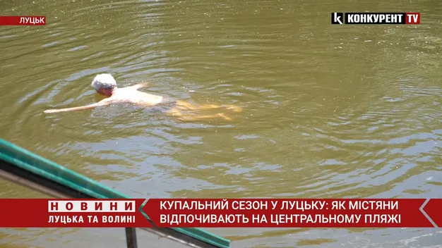 Трьох врятували: як на Стиру у Луцьку розпочався купальний сезон (відео)