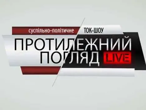 Перемоги минулого і майбутнього
