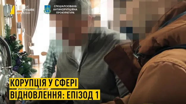 Нардепа з групи «За майбутнє», який підкуповував топчиновників, взяли під варту в залі суду (відео)