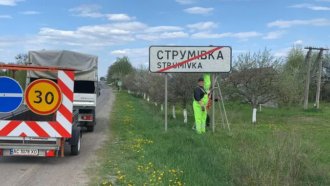 16 міст та сіл: на Волині відновили дорожні вказівники