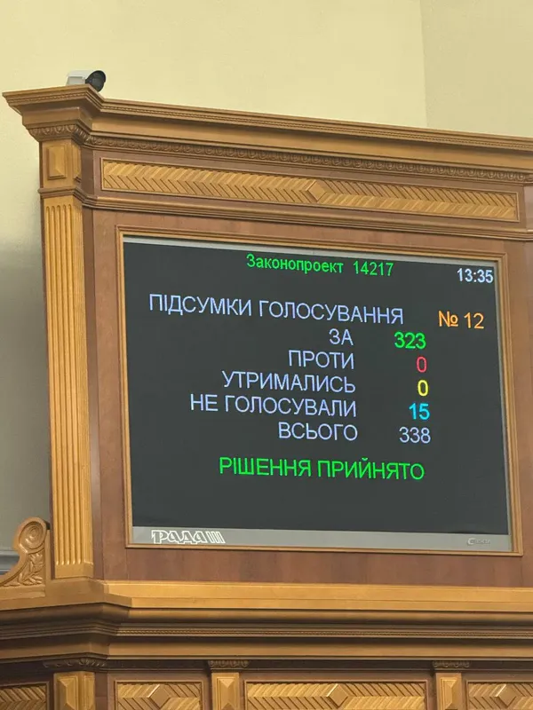 Рада звільнила Галущенка з посади міністра юстиції