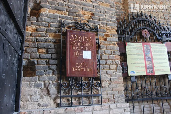 Як працює Луцький замок у час карантину
