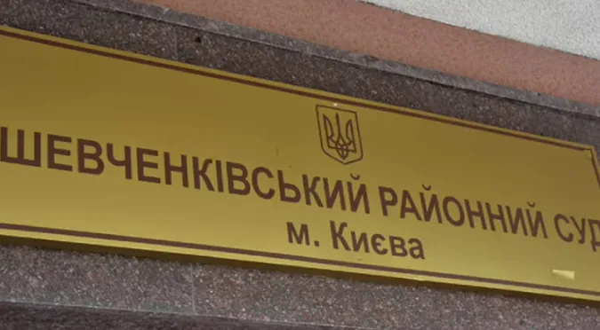 Підривник з Шевченківського суду загинув на місці, – Клименко