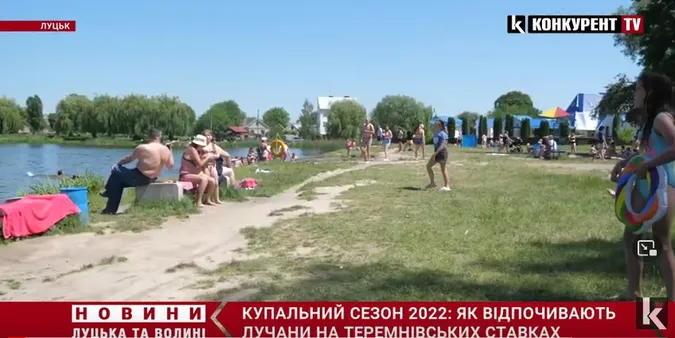 Купання, риболовля та жахливий туалет: як відпочивають лучани на Теремнівських ставках (відео)
