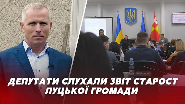 Заборольського старосту Валерія Боярського розкритикували на сесії Луцькради (відео)