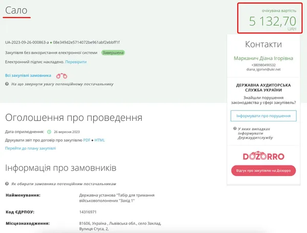 Україна закупила сало для російських полонених