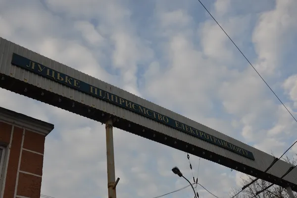 «12 років ЛПЕ не бачило нового тролейбуса», – директор