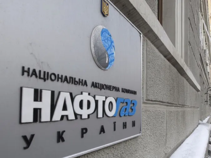 Відтепер «Нафтогаз» буде підпорядковуватися Кабміну