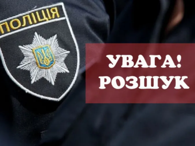Крадіжка та шахрайство: поліція розшукує жителя Володимира-Волинського (фото)