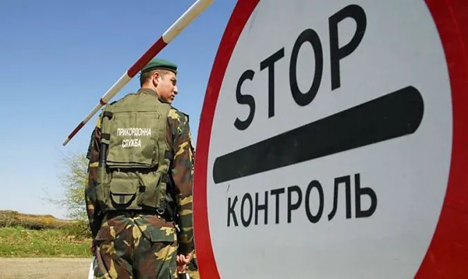 Прикордонники зловили генерала СБУ з підробленою довідкою про непридатність до служби