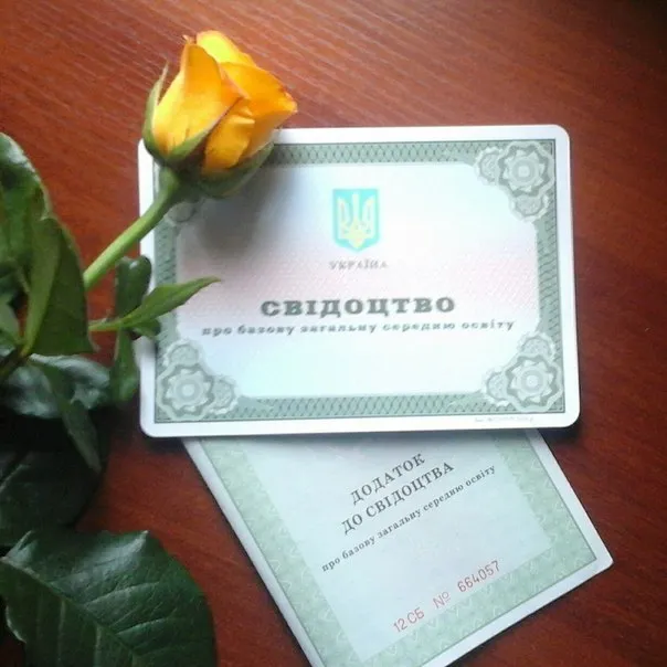 МОН пропонує нові зразки свідоцтв про середню освіту