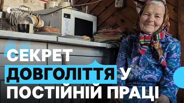 Виростила 7 дітей, має 13 онуків і 17 правнуків: довгожителька з Волині відзначила 96-ліття (фото)