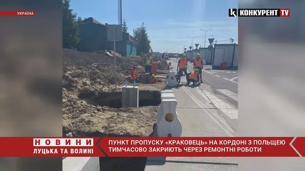 На кордоні з Польщею закрили пункт пропуску «Краківець» (відео)