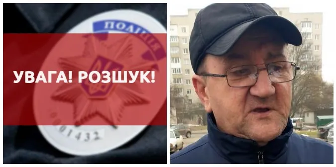 Поліція розшукує зниклого безвісти 61-річного лучанина
