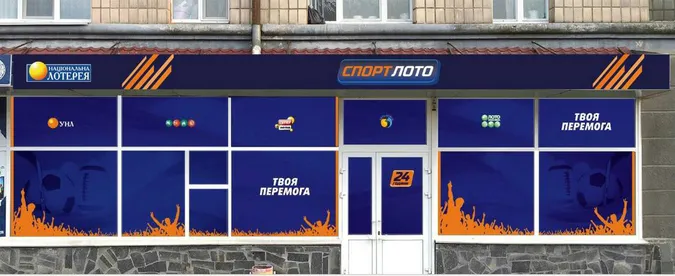 У Луцьку обікрали адміністраторку грального закладу «Спорт Лото»