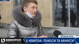 Чи задоволені лучани роботою “CityCard”: опитування (відео)