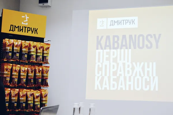 Революційне повернення «Дмитрук»: презентували справжні «Kabanosy» (фото)*
