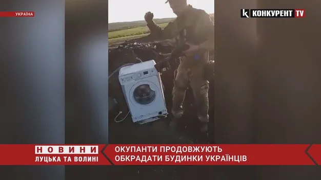 рашисти встановили посеред поля крадену пральну машину (відео)