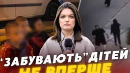 Були брудні й голодні: трьох хлопчиків, яких залишили на вулиці батьки, передали бабусі (відео)
