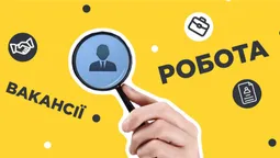Зарплата до 27 тисяч гривень: ТОП-10 вакансій на Волині (відео)