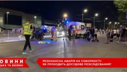 Смертельна ДТП на Соборності у Луцьку: рідні загиблого підлітка вимагають перекваліфікувати справу на умисне вбивство (відео)