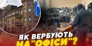 Обіг $500 тисяч щомісяця: як мав працювати шахрайський колцентр у Луцьку (відео)