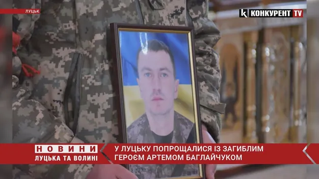 У Луцьку попрощалися із загиблим на війні десантником Артемом Баглайчуком (фото, відео)