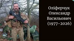 ДНК-експертиза підтвердила загибель воїна з Волині Олександра Оліферчука
