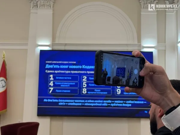 Голова Верховної Ради України приїздив до Луцька: про що говорили з молоддю і правниками