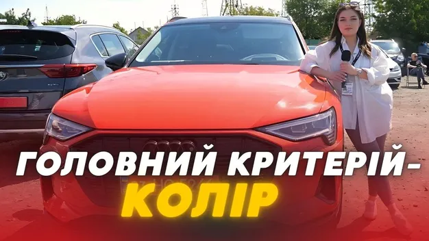🌈 Скільки коштують найяскравіші авто на луцькому авторинку (відео)