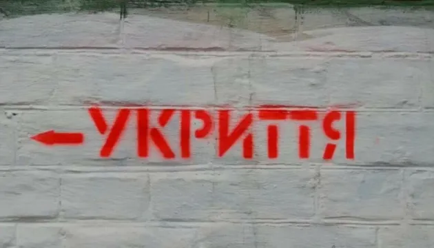 У Луцьку завершили перевірку укриттів: що кажуть (відео)