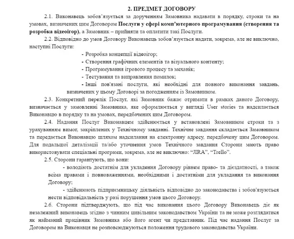Розробляли гру про Голодомор: луцька студія «кинула» працівників на гроші