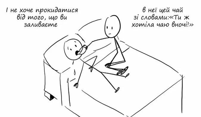 «Згода на секс – просто, як чай»: що таке сексуальне насильство (відео)