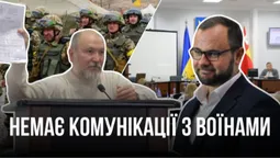 Батько двох воїнів нарікає на владу Луцька, бо понад місяць немає інформації по запитах синів