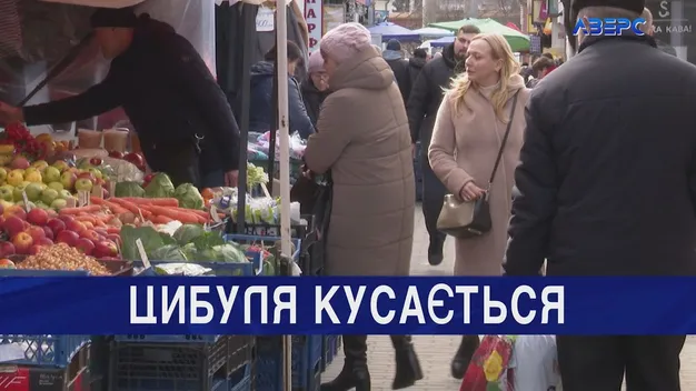 Цибуля – по 70, морква – по 40: чому у Луцьку зросли ціни на овочі (відео)