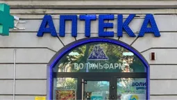 Окремих препаратів уже не вистачає: що відбувається з ліками на Волині