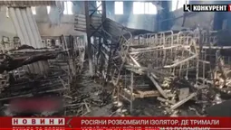 Росіяни обстріляли колонію, де тримали українських бійців: вбили 53 полонених (відео)