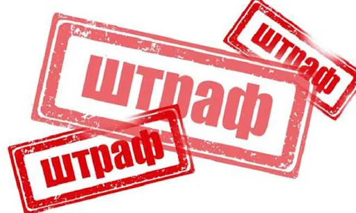Волинян штрафують за порушення карантину
