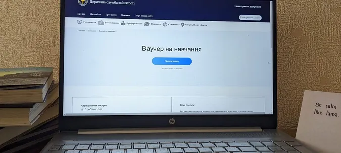 Українці отримали 22 тисячі ваучерів на навчання: які професії обирають найчастіше