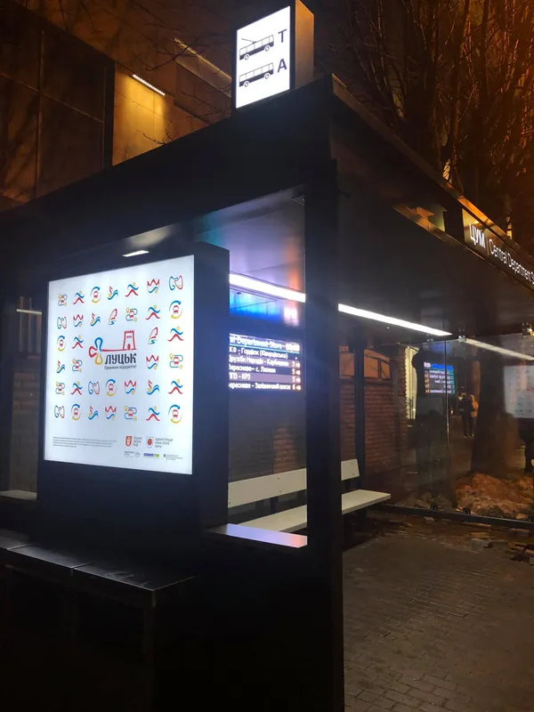 У Луцьку завершують встановлення першої розумної зупинки