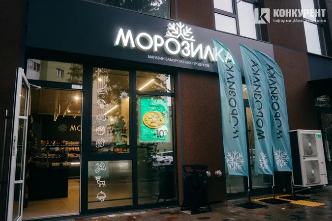 Риба, м’ясо, овочі та дичина: у Луцьку працює найбільший магазин заморожених продуктів (фото)*
