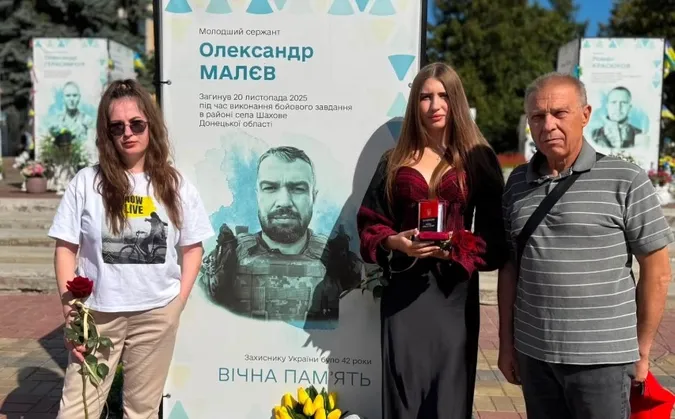 Родині загиблого Захисника з Волині вручили посмертний орден «Хрест Героя» (фото)